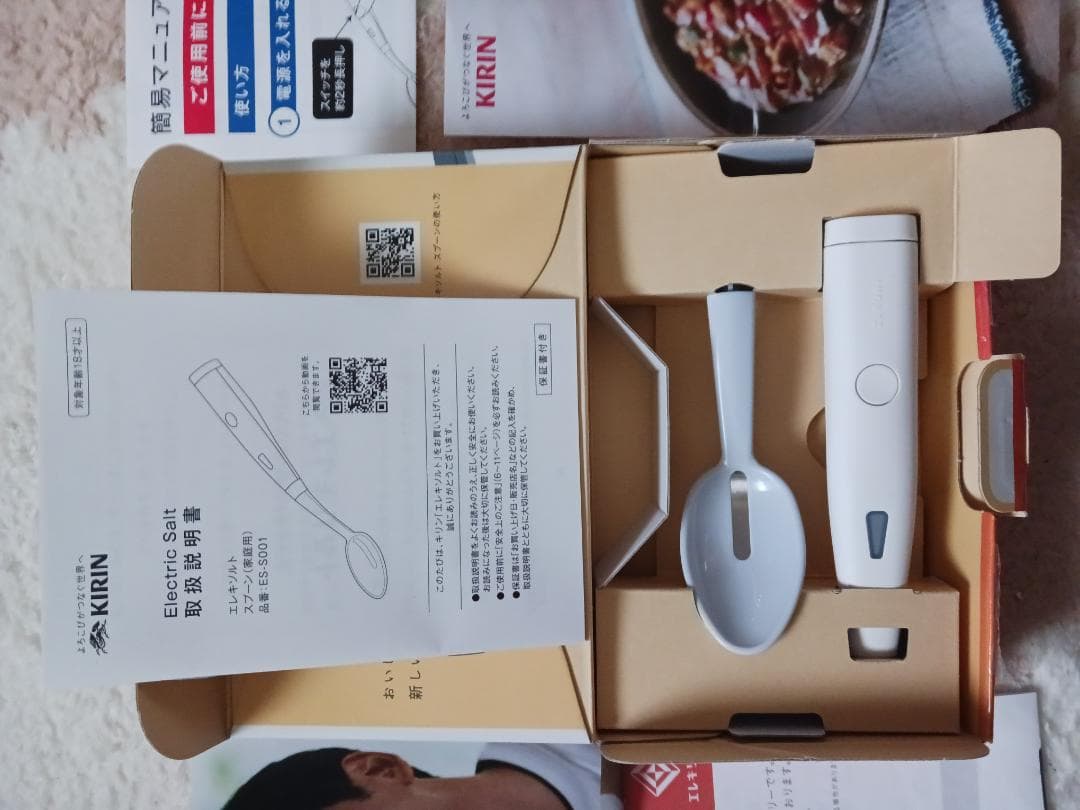 キリン　エレキソルト キリンが減塩をサポートするエレキソルトスプーンを発売 - Foovo