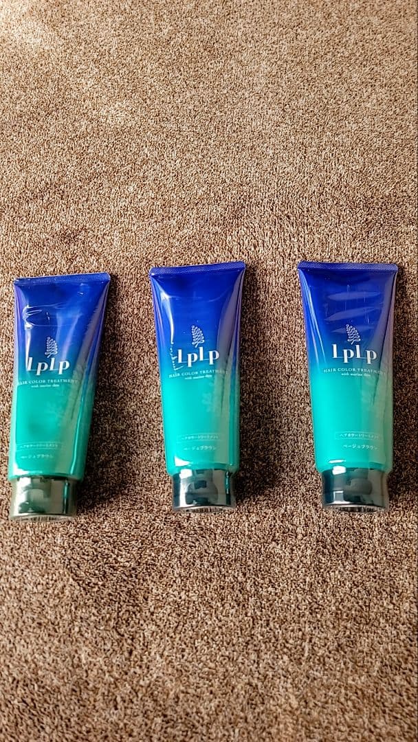 【未開封】LPLPルプルプヘアカラートリートメント ベージュブラウン3本セット LPLP（ルプルプ） ヘアカラートリートメント(モカブラウン)200g[LPLP