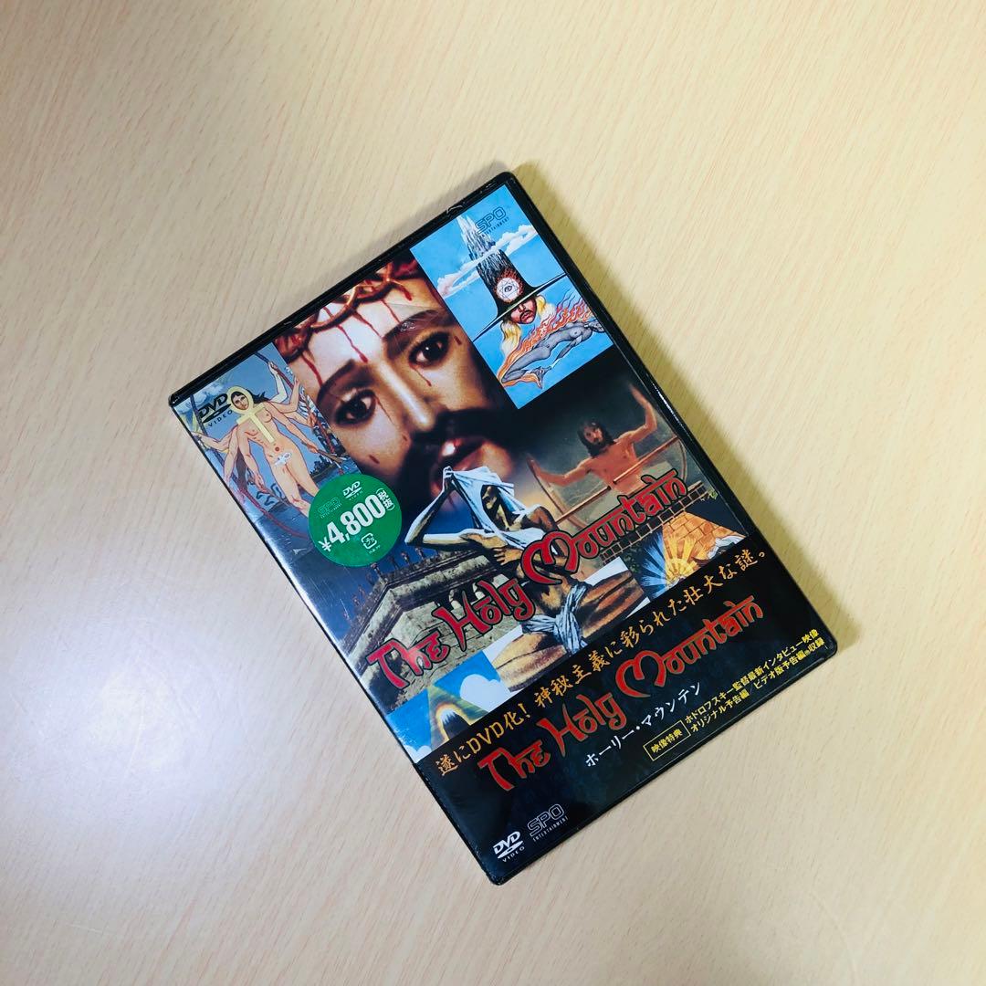 廃盤】『ホーリー・マウンテン』 DVD - メルカリ