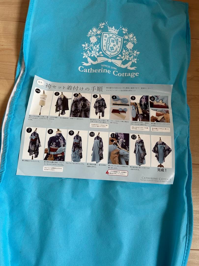 f*y様 袴 ブーツセット キャサリンコテージ 年長 卒園 入学 - メルカリ