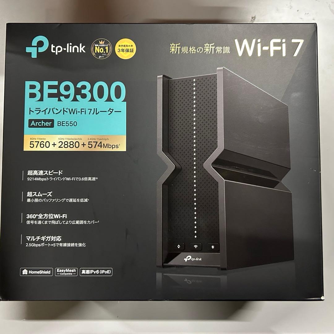 TP-Link WiFi 7 無線LAN ルーター WiFi7 BE9300 Amazon | TP-Link WiFi 7 無線LAN ルーター WiFi7 BE9300 320MHzトライ