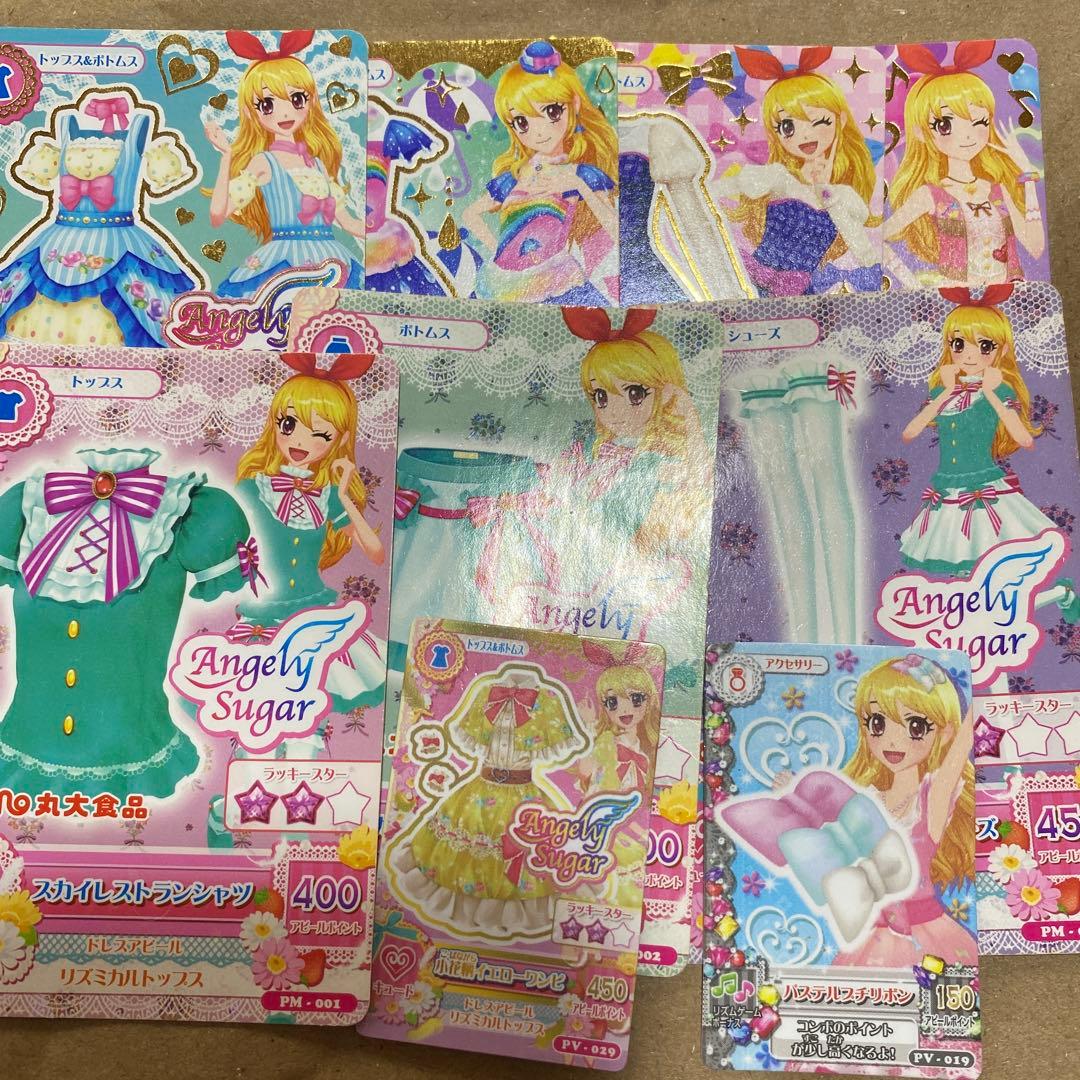 Angely Sugar アイカツカード まとめ売り キュート - メルカリ