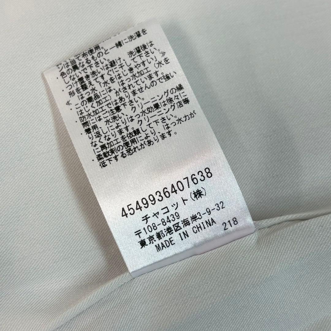 あっちゃん様専用 Chacott ペプラム 中綿ベスト 定価24,970円 - メルカリ