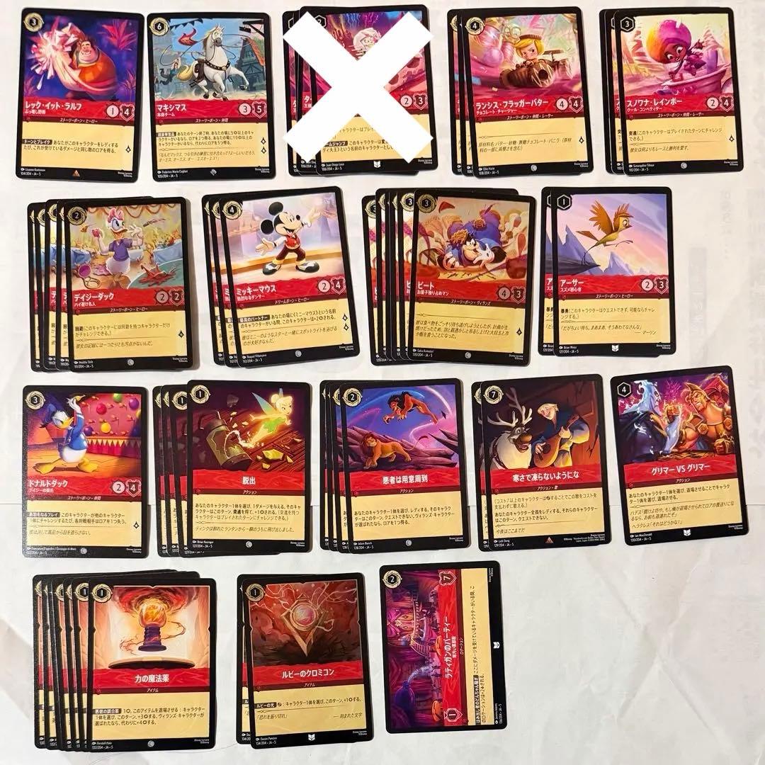 ロルカナ 第5弾 星々の輝き ルビー まとめ - メルカリ