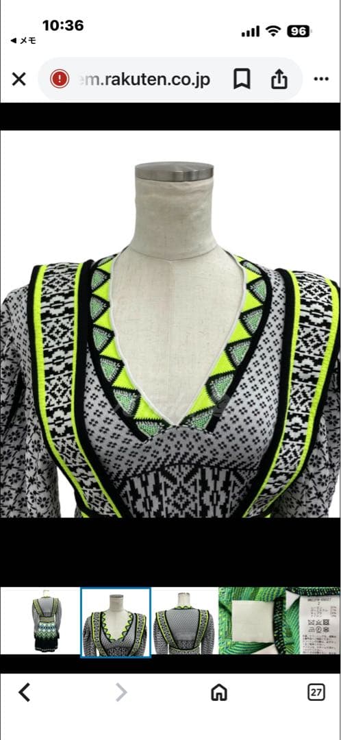 新春お値下げ 幾何学模様 Vネック長袖ワンピース - メルカリ