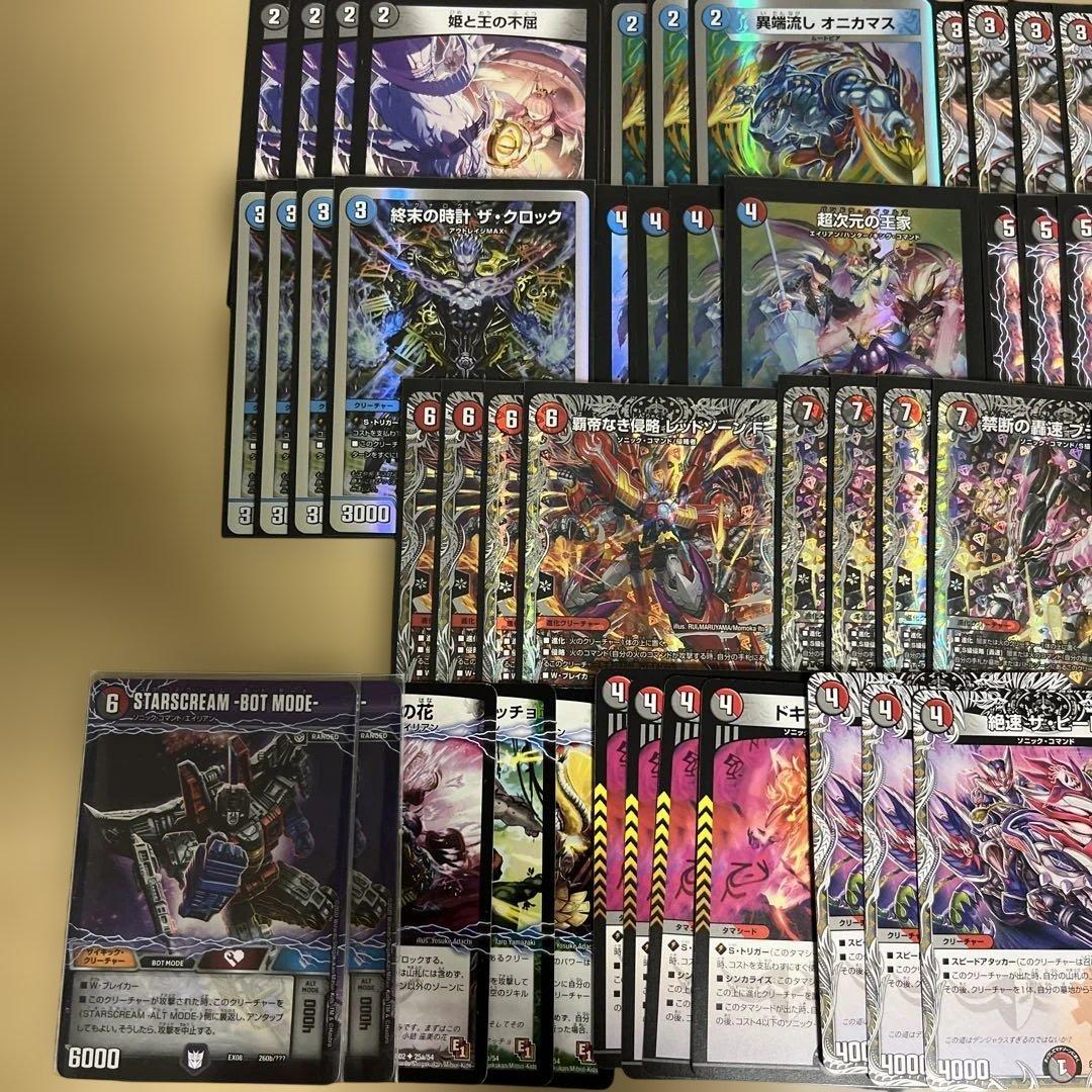 デュエマ エイリアンバイク 赤黒バイク クローシスバイク デッキ 引退