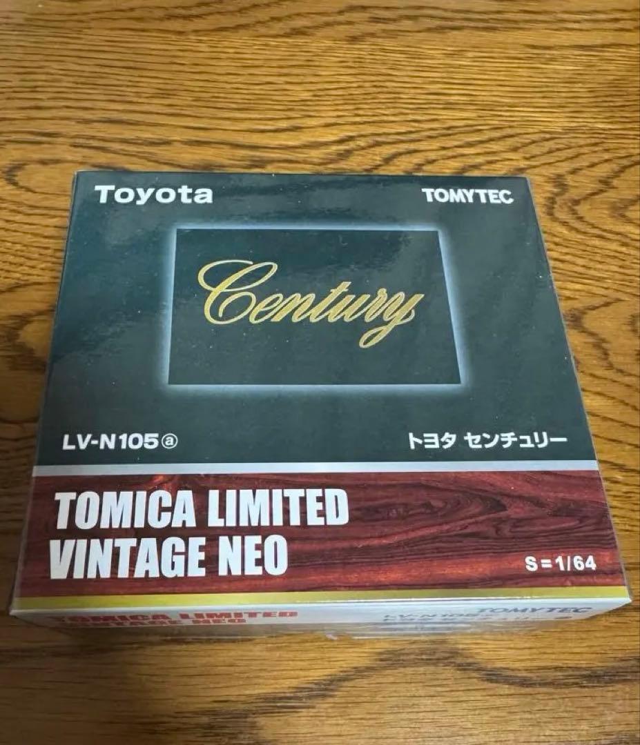 【美品】トミカリミテッド ヴィンテージ ネオ トヨタ センチュリー 1/64 黒 LV-N105b トヨタセンチュリー（グレー） | 製品をさがす | tomica