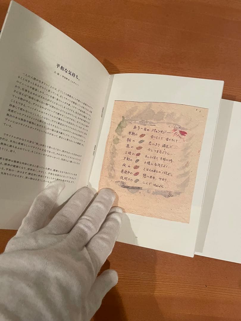 BEAU PAYSAGE cd 2015 2016 2017 3枚セット - メルカリ