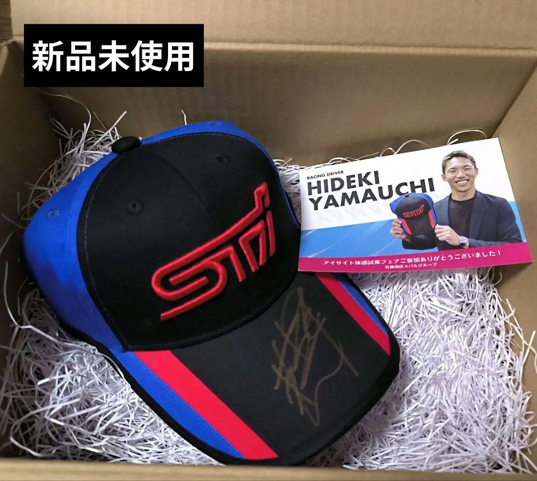 新品未使用 STI 直筆サイン入りキャップ SUBARU 山内英輝 - メルカリ