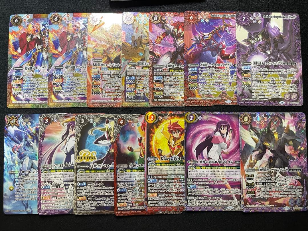 ヒ*コ様 バトスピ 滅神星龍ダークヴルム・ノヴァXV他　全40枚セット 2025/12)滅神星龍ダークヴルム・ノヴァXV【XV】{BSC50-XV03}《紫