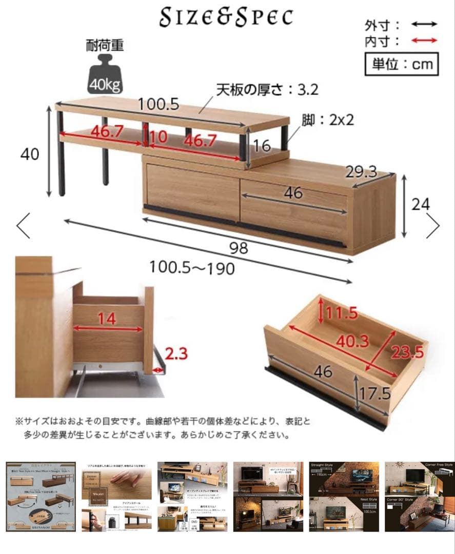 伸縮 テレビ台 木製 大阪京都配送可能