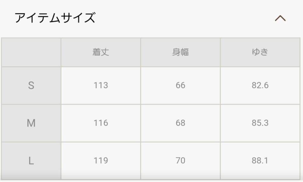 ナノユニバース LB.01 ウールポリエステルギャバジンステンカラー