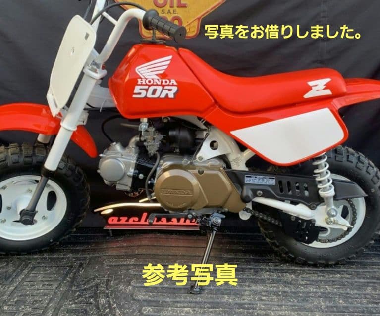 輸出用 ホンダZ50R (モンキーバハ用) 外装セット - メルカリ