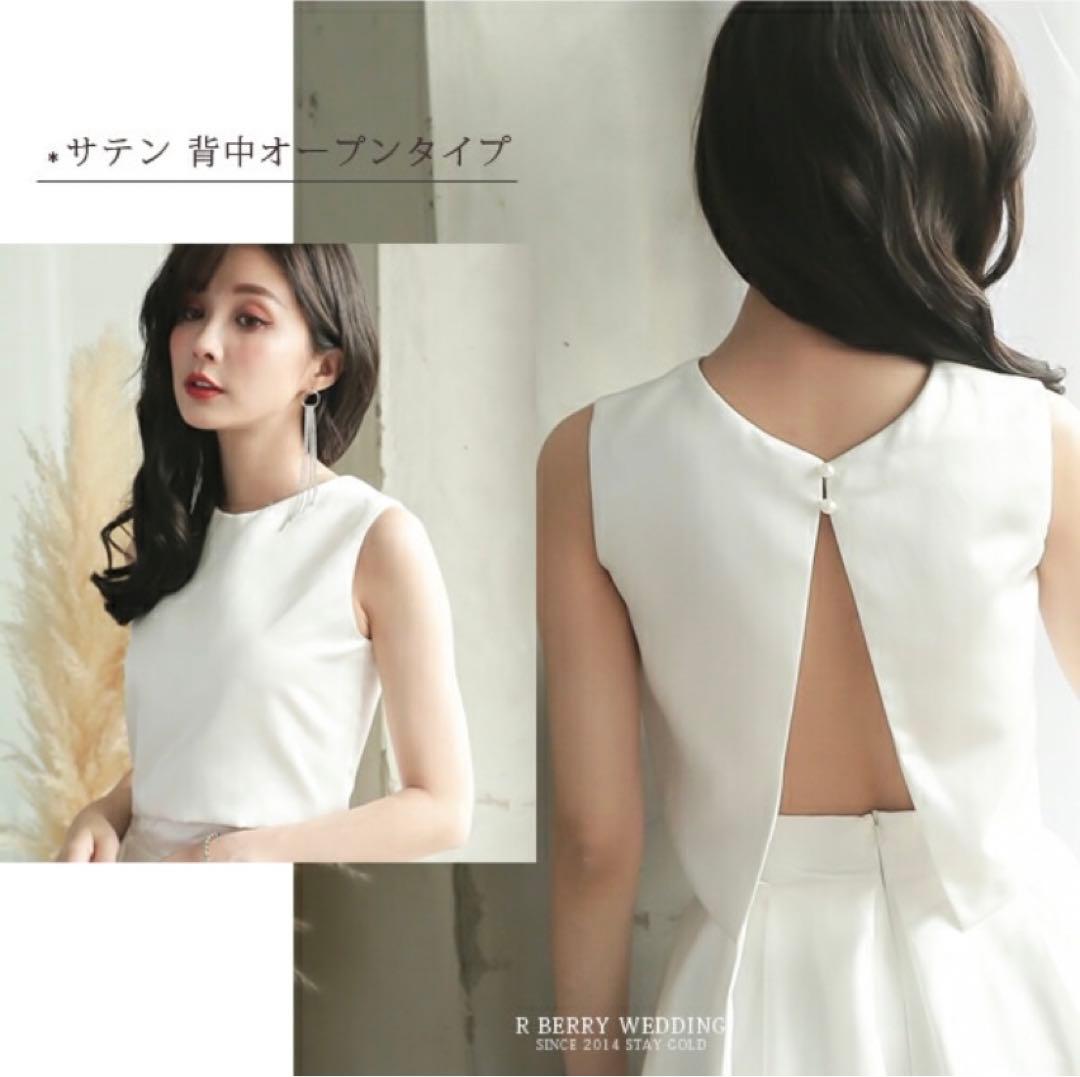 【お値下げ中❣️】R BERRY WEDDING ウェディングドレスXSセパレート