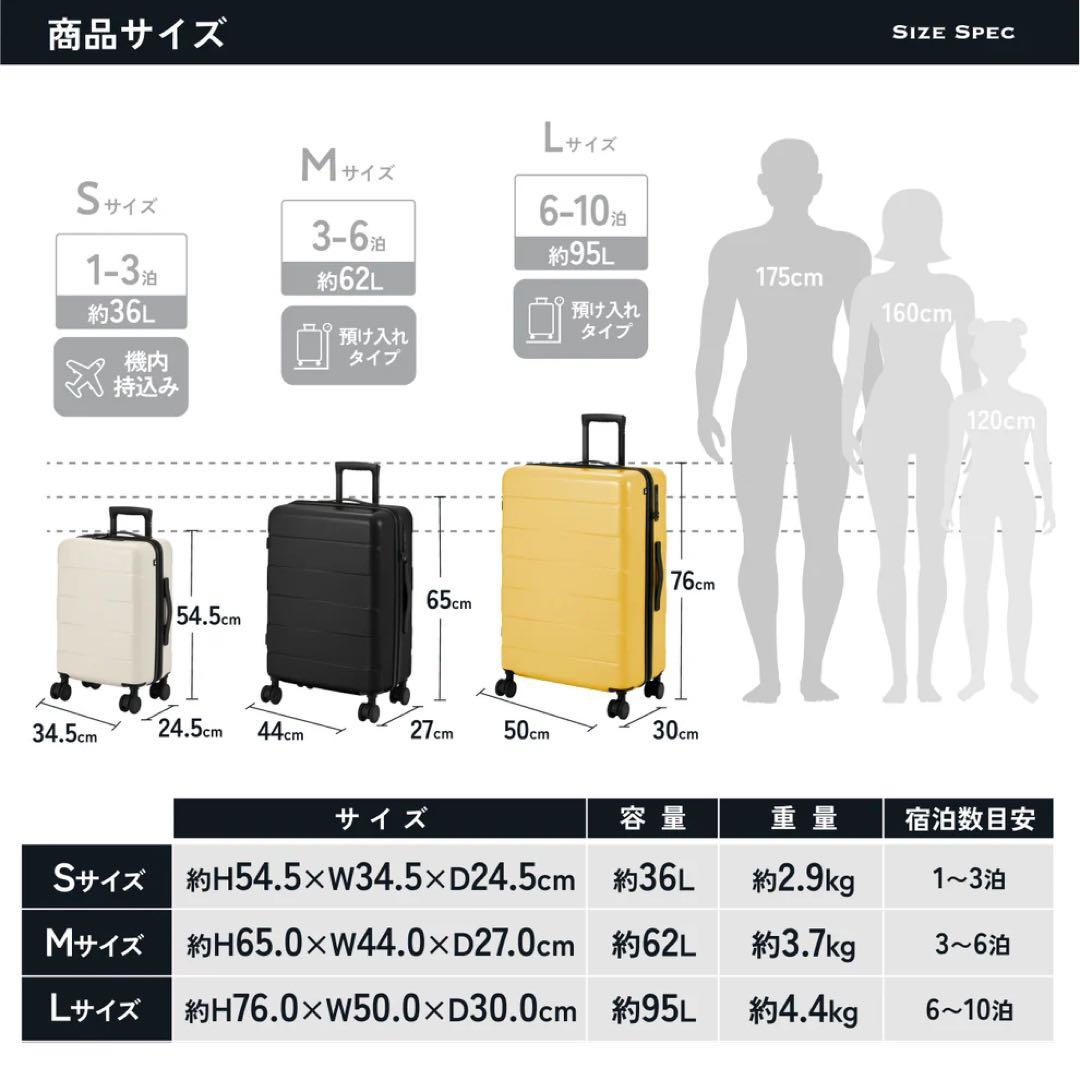 新品】MAIMO HACOBO キャリーケース/95L/イエロー/6〜10泊用