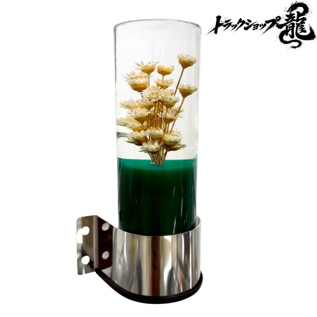 レトロ水中花ライト緑鏡面ステンレスステー シャンデリア金華山