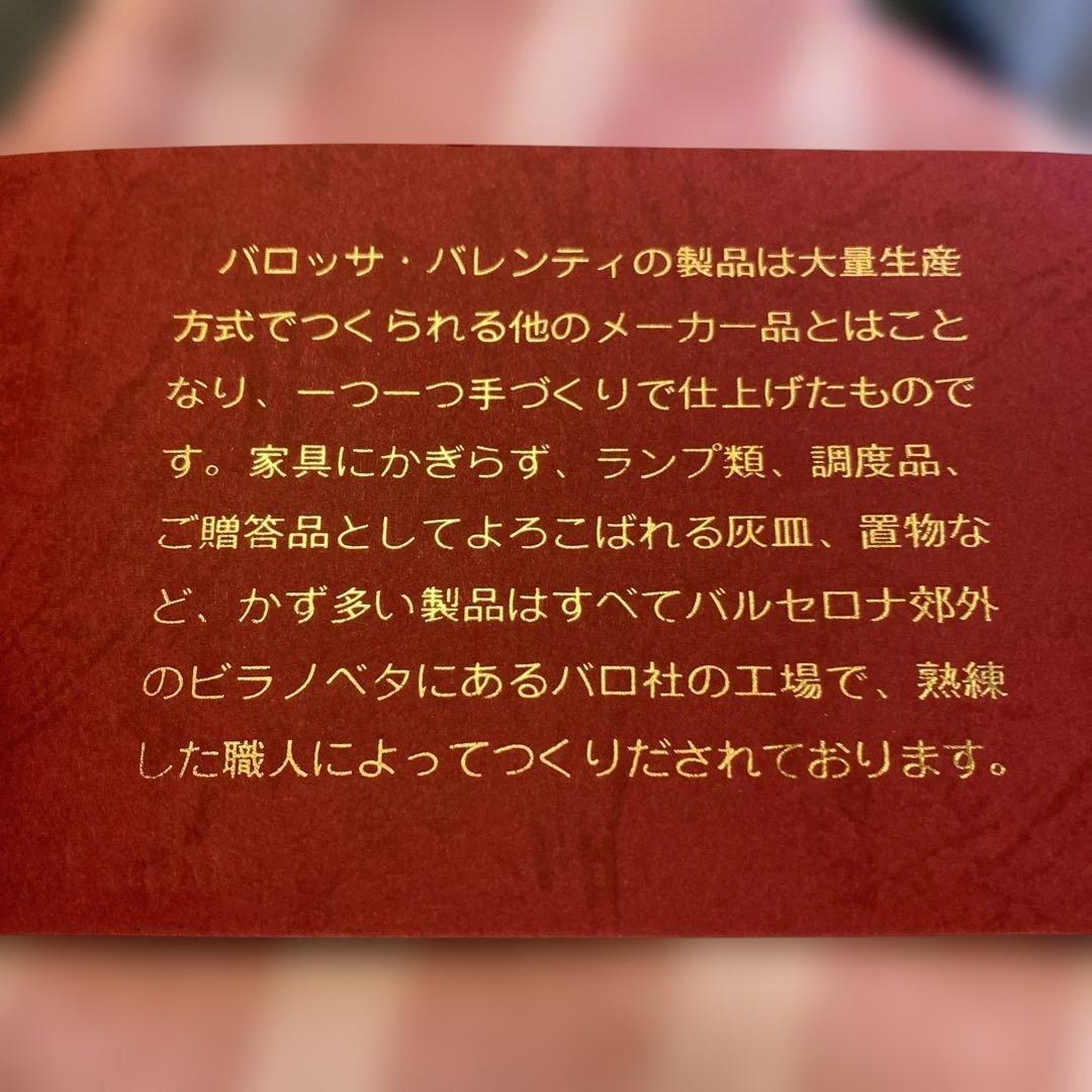 VAROSA VALENTIメタルキャンドルスタンド 2個 バロッサ・バレンティ