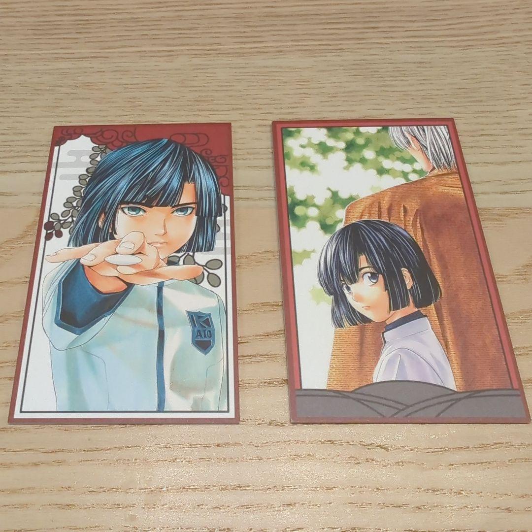 ヒカルの碁 原画展 ヒカ碁展 入場特典 花札風カード 塔矢アキラ 塔矢行