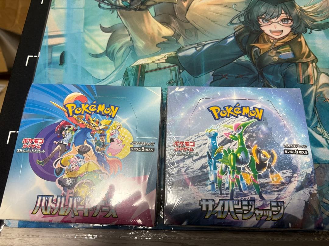 ポケモンカード サイバージャッジBOX 未開封、シュリンク付き - メルカリ