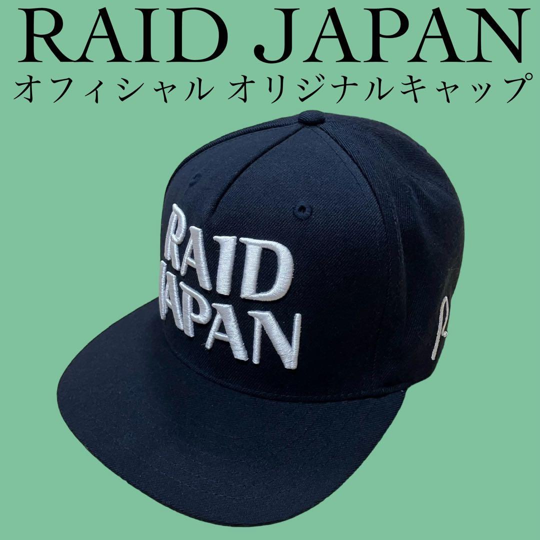 RAID JAPAN レイドジャパン オフィシャルロゴキャップ CAP帽子 釣り