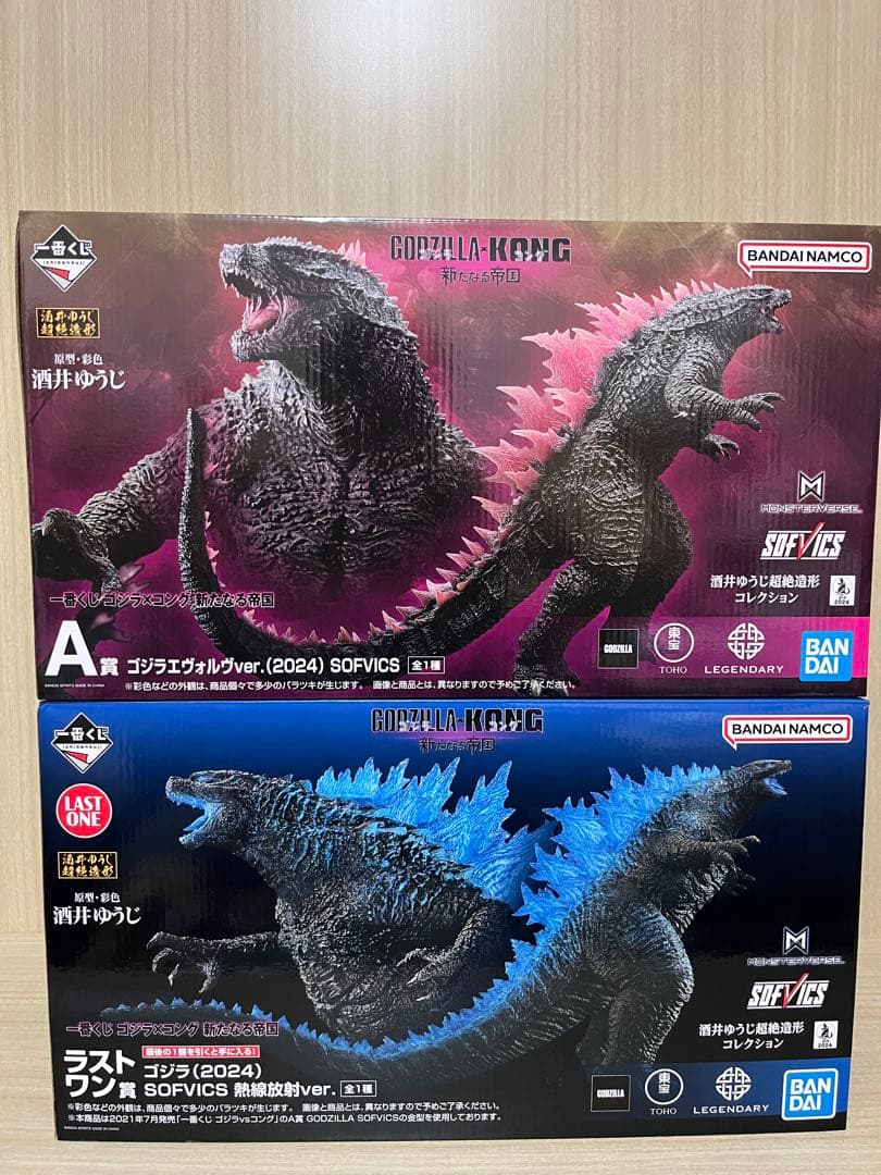 開封品 ゴジラ一番くじ ゴジラ×コング新なる帝国 A賞 ラストワン セット 一番くじ ゴジラ×コング 新たなる帝国｜一番くじ倶楽部｜BANDAI
