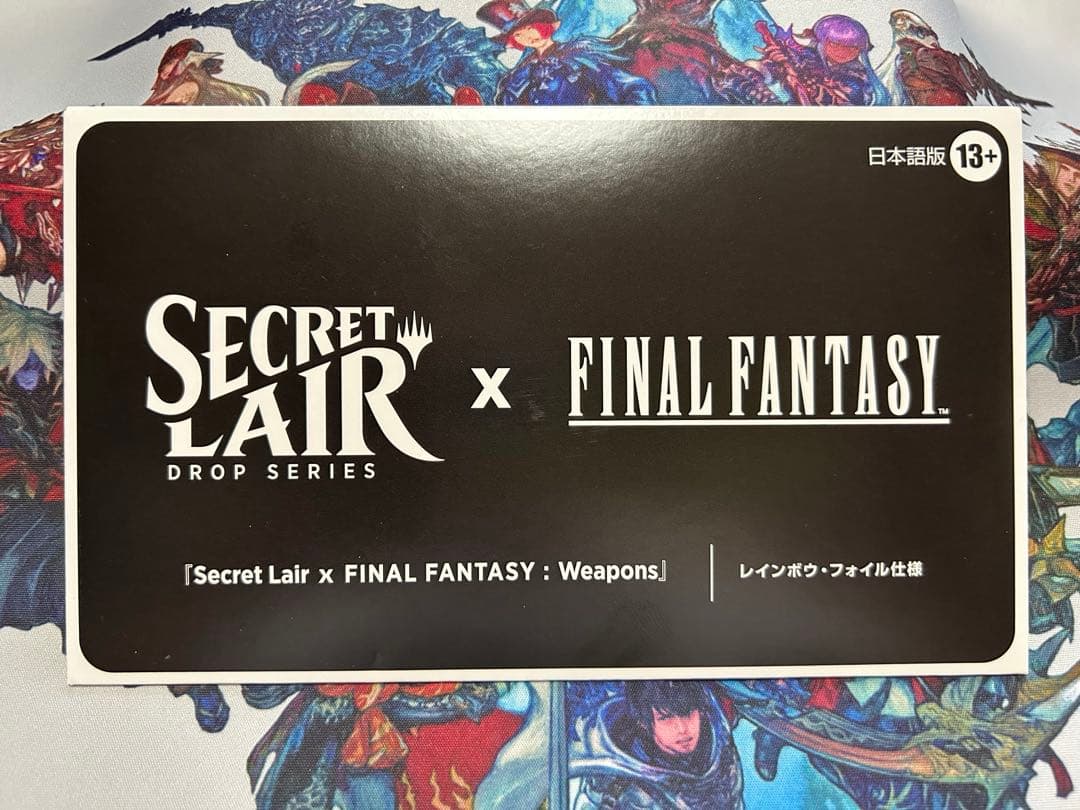Secret Lair x FF: Weapons フォイル仕様　日本語版 Secret Lair x FINAL FANTASY: Weapons EN Foil Edition | Secret Lair