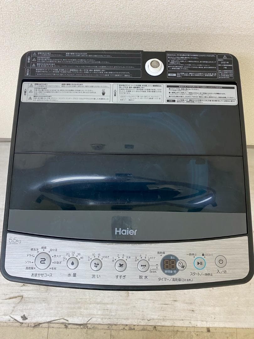 新生活家電セット 冷蔵庫 洗濯機 家電セット 一人暮らし 東京 神奈川