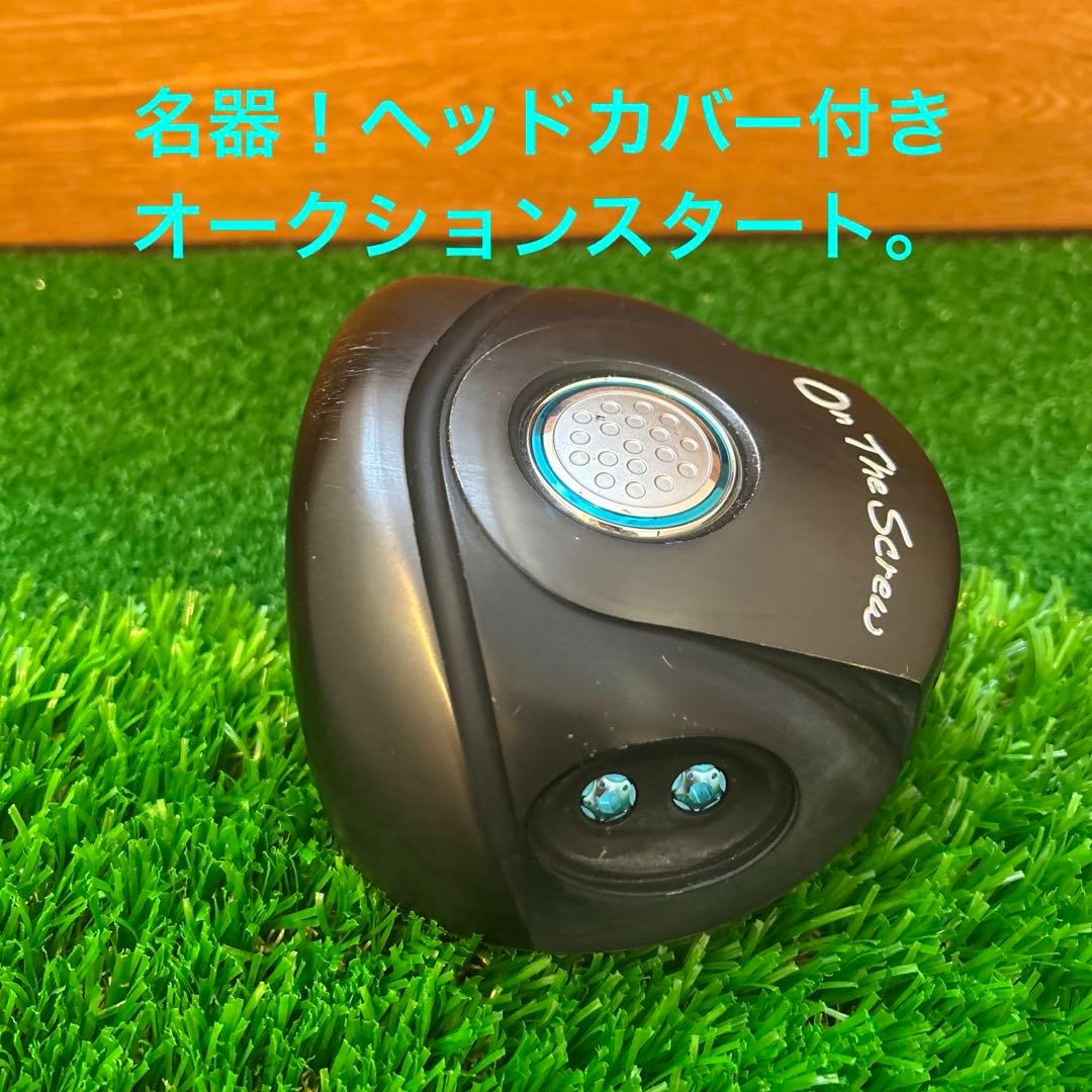 名器。muziik On The Screwヘッド！カバー付。 - メルカリ