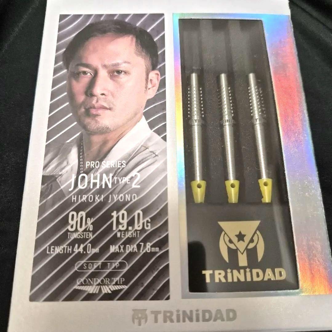 ダーツ TRiNiDAD JOHN TYPE2 ダーツ > ハードダーツ > ブランド【タ行】 > トリニダード > TRiNiDAD