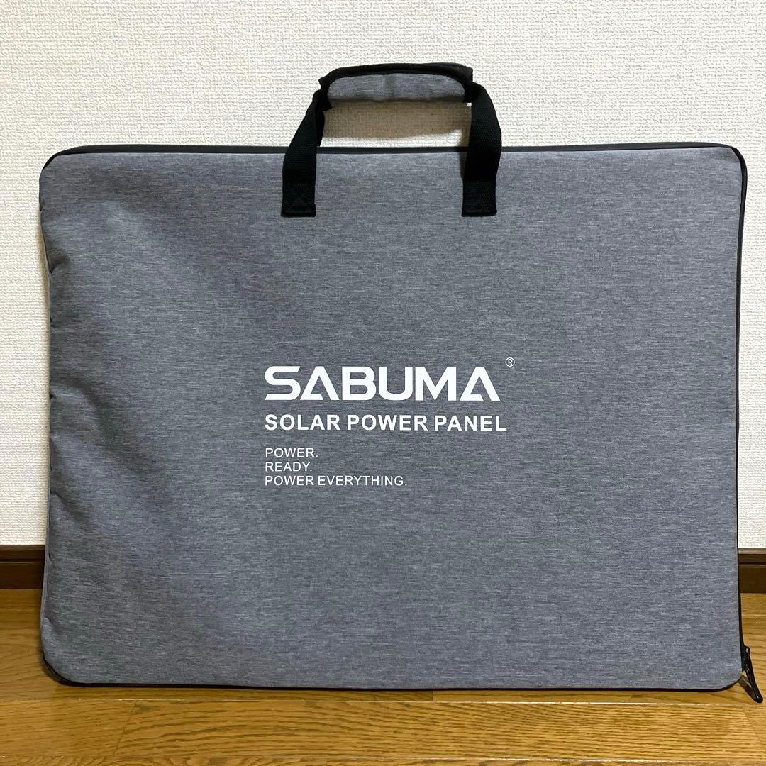 SABMA ソーラーパネル SSP-200 200w 収納バッグつき - メルカリ