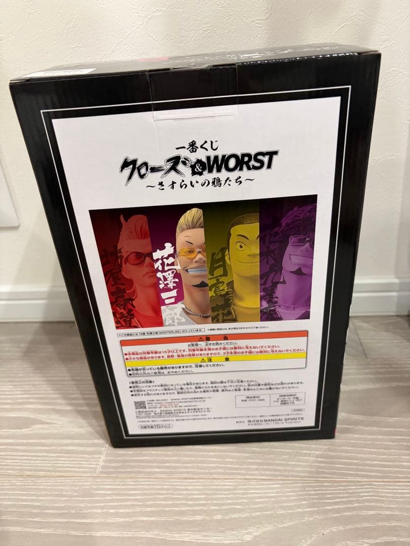 一番くじ クローズ＆WORST ～さすらいの鴉たち～ B賞 花澤三郎 - メルカリ