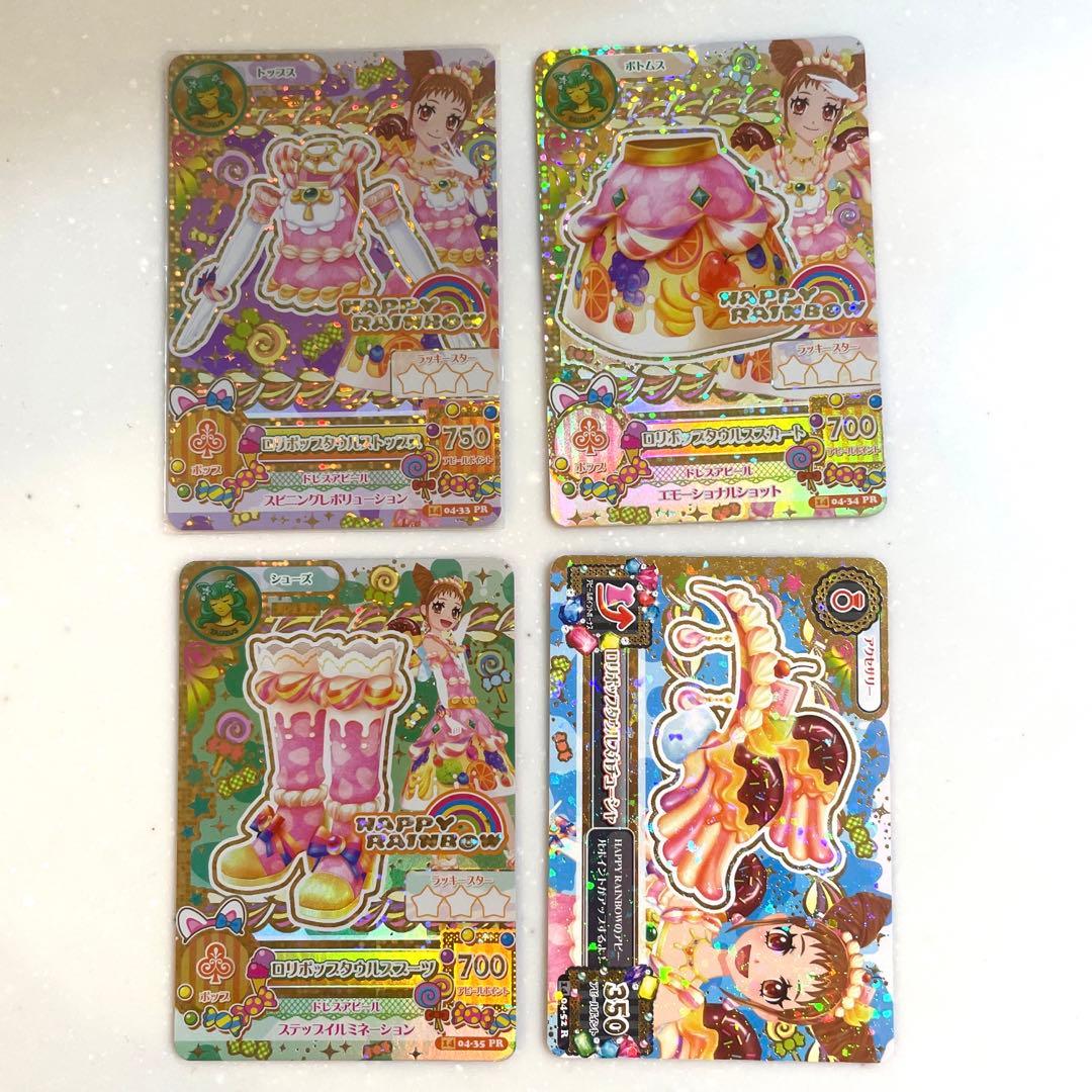 アイカツ ロリポップタウルスコーデ - メルカリ