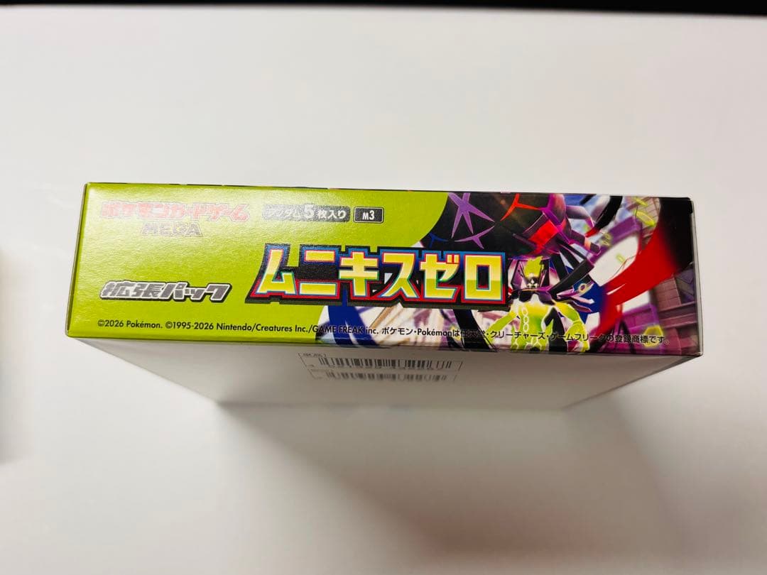 ポケモンカード MEGAドリームEX・ムニキスゼロ シュリンクなし