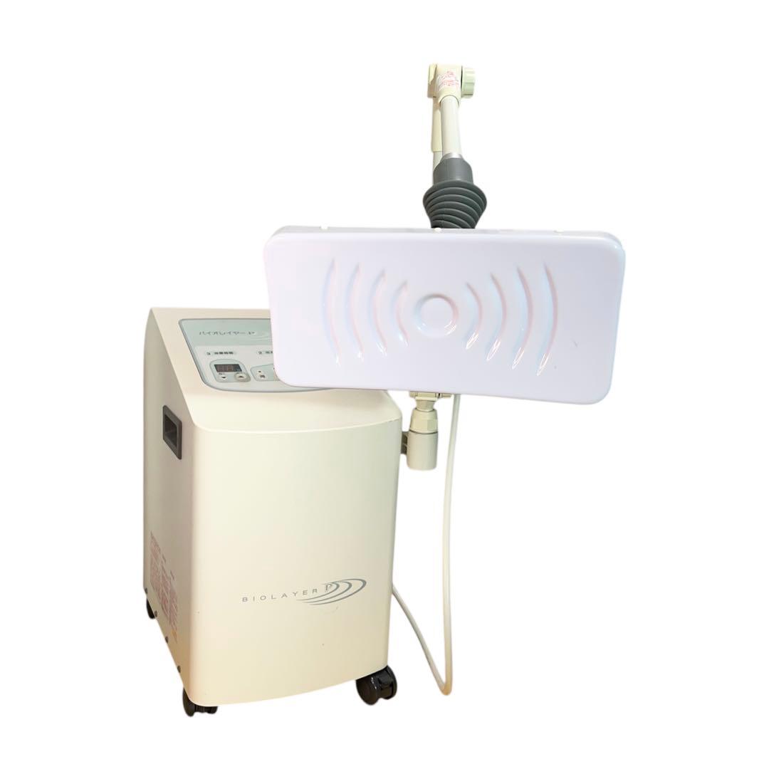 【最安値・破格】バイオレイヤーP　完動品！！高機能　ハイスペック　高級