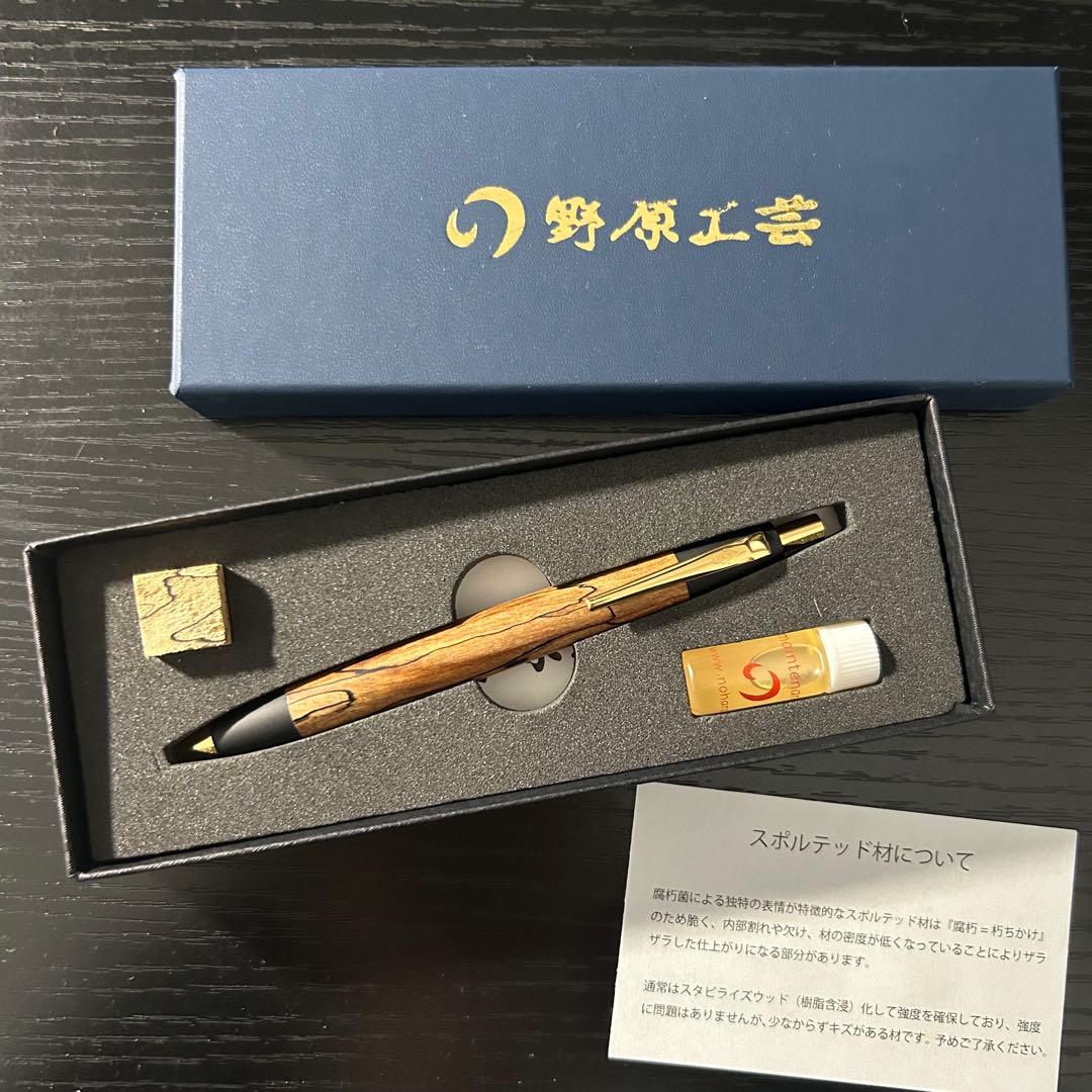 ribotan様専用】野原工芸 スポルテッド栃 ボールペンスタンダード