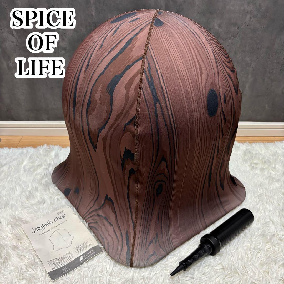 SPICE OF LIFE ジェリーフィッシュチェア ウッド - メルカリ