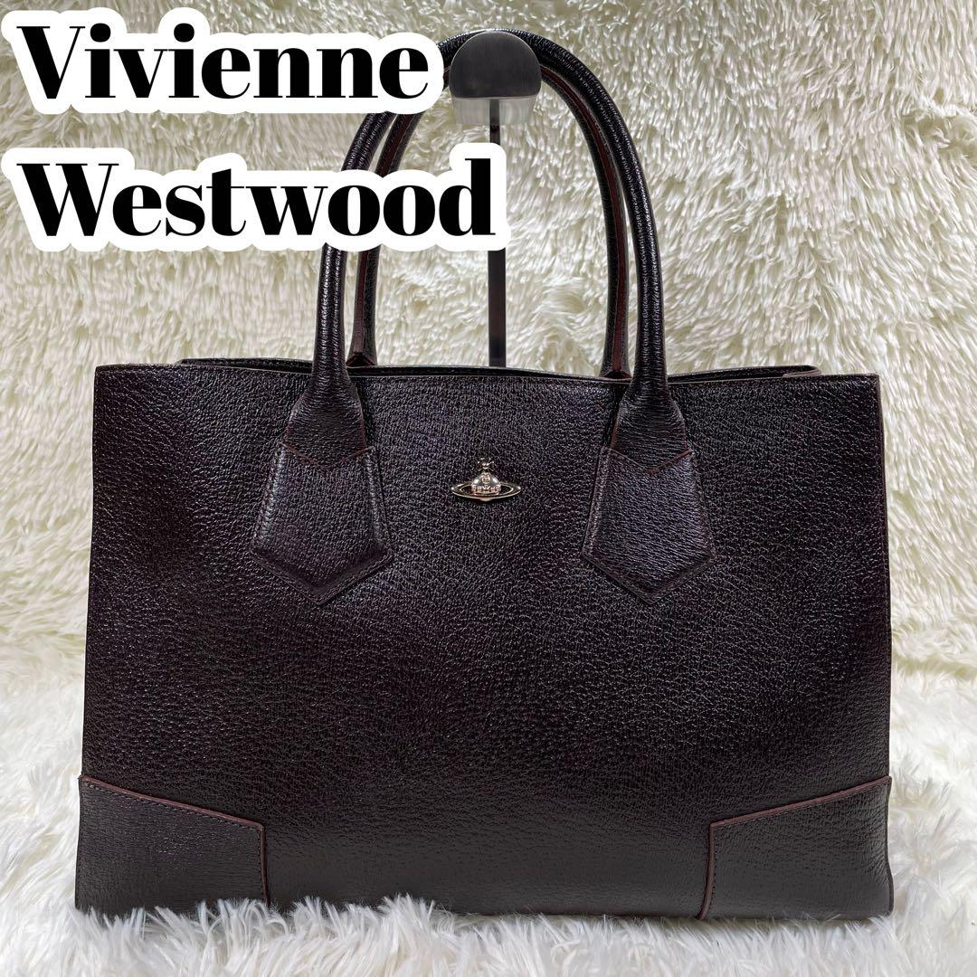 美品✨ヴィヴィアンウエストウッド トートバッグ エグゼクティブ2 銀