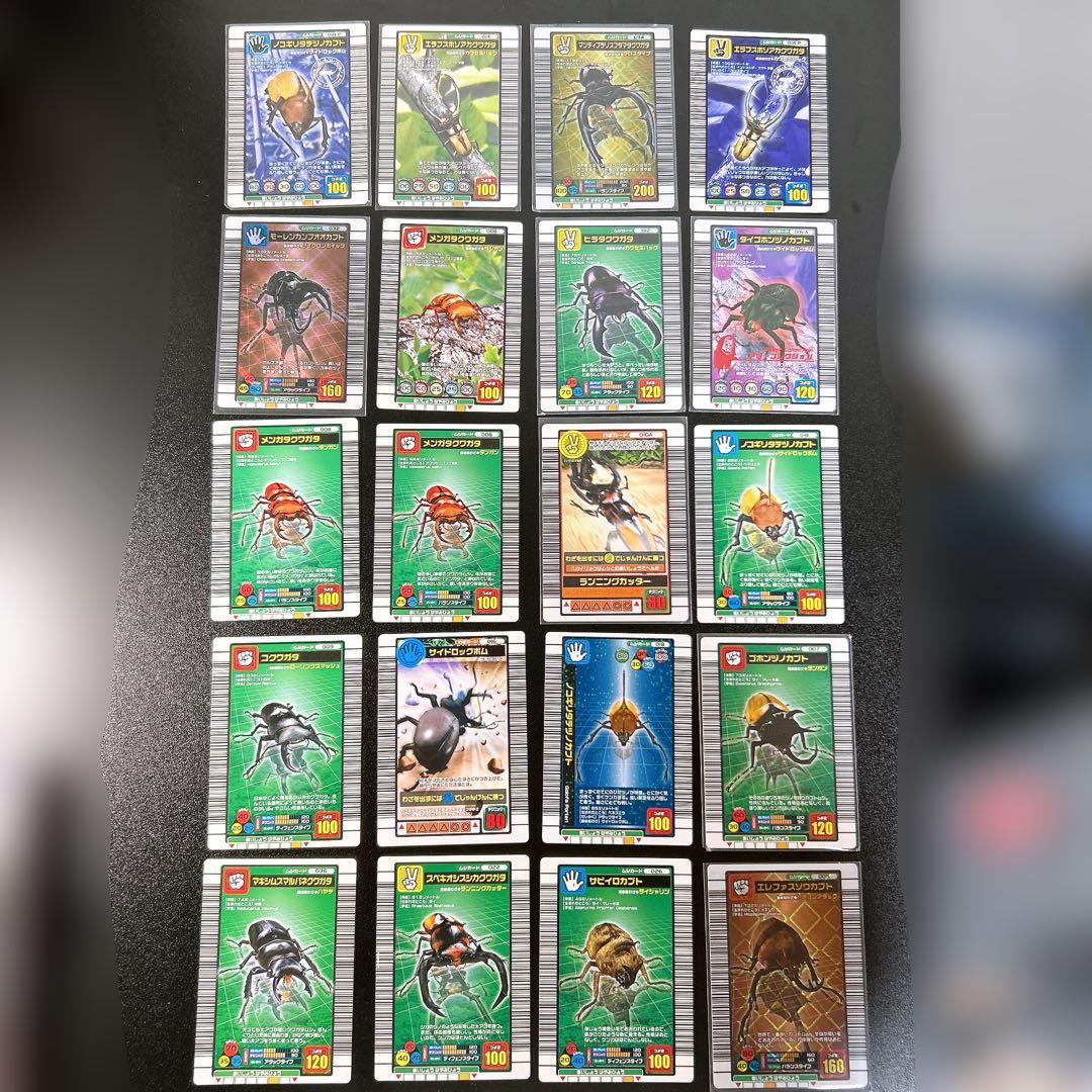 ムシキング カード まとめ売り - メルカリ