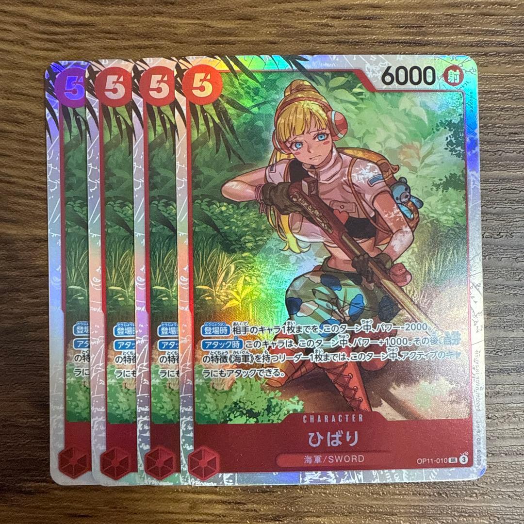 RRR 値下げ交渉可 プロフ必読様 リクエスト 2点 まとめ商品 - メルカリ