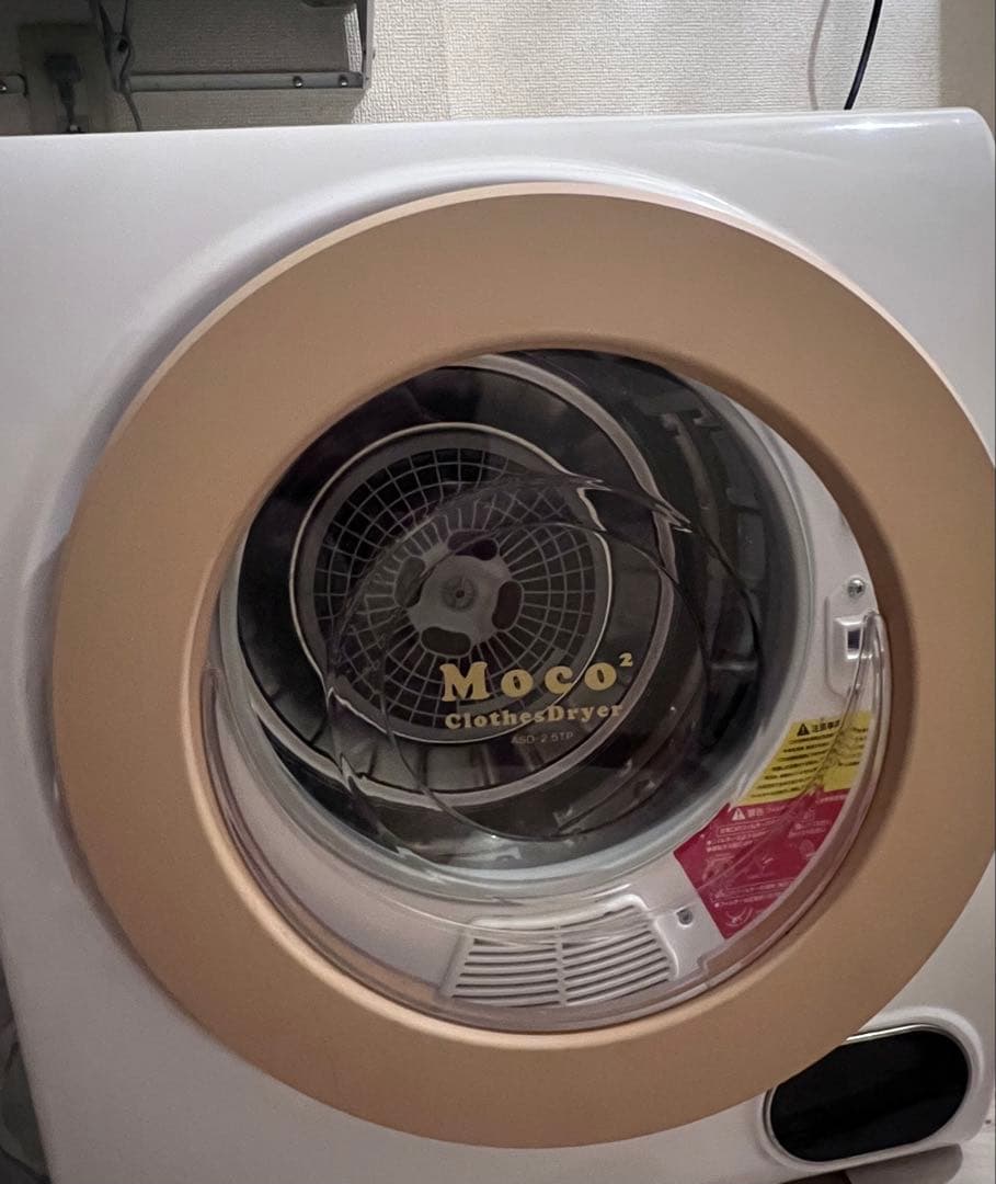 ALUMIS アルミス ASD-2.5TP 乾燥機 Moco2 - メルカリ