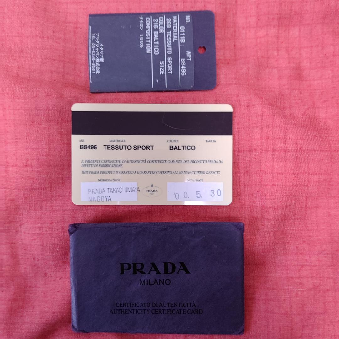 B*t様 PRADA【プラダ】ネイビーカラー ビジネスバッグ ギャランティカード