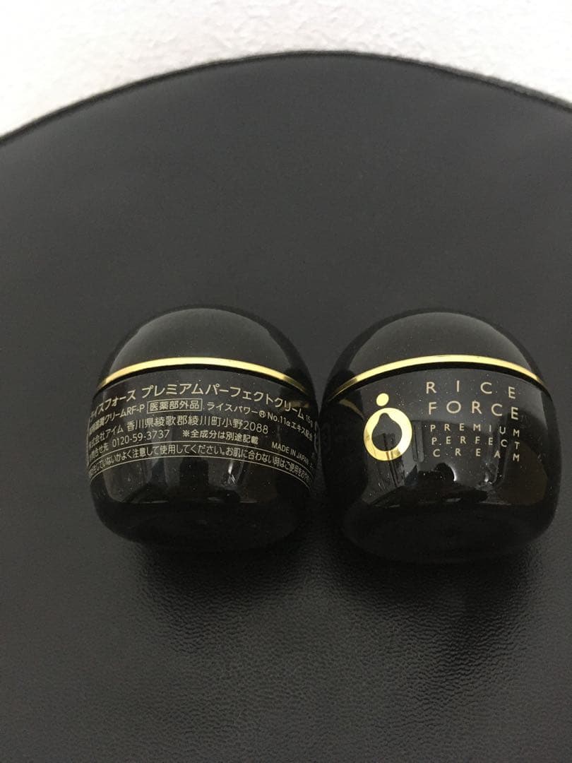 ライスフォース　プレミアム　パーフェクトクリーム15g 2個セット プレミアム2点セット（化粧水＋クリーム）＜60日分＞｜ライスフォース