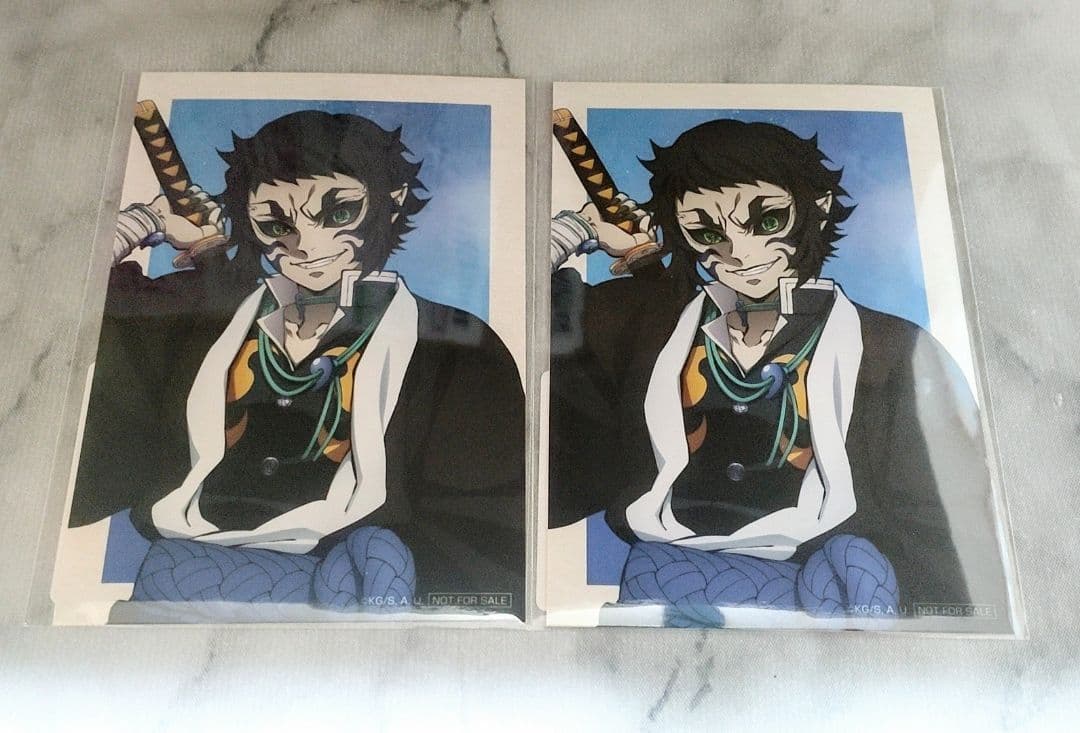 鬼滅の刃 アニプレックスオンラインくじ ブロマイド 獪岳 - メルカリ