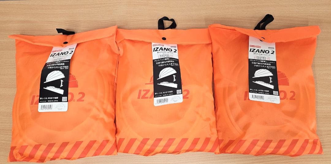 ORIZURU WORKS【８個セット】IZANO 2 防災ヘルメット 楽天市場】折りたたみ式 防災用ヘルメット IZANO2 RCP 日本製 防災