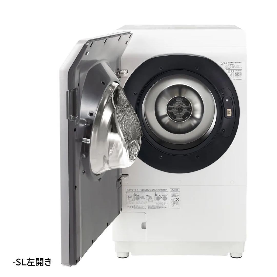 引き取り限定】シャープ ドラム式 洗濯乾燥機 11kg ES-G11C-SL - メルカリ