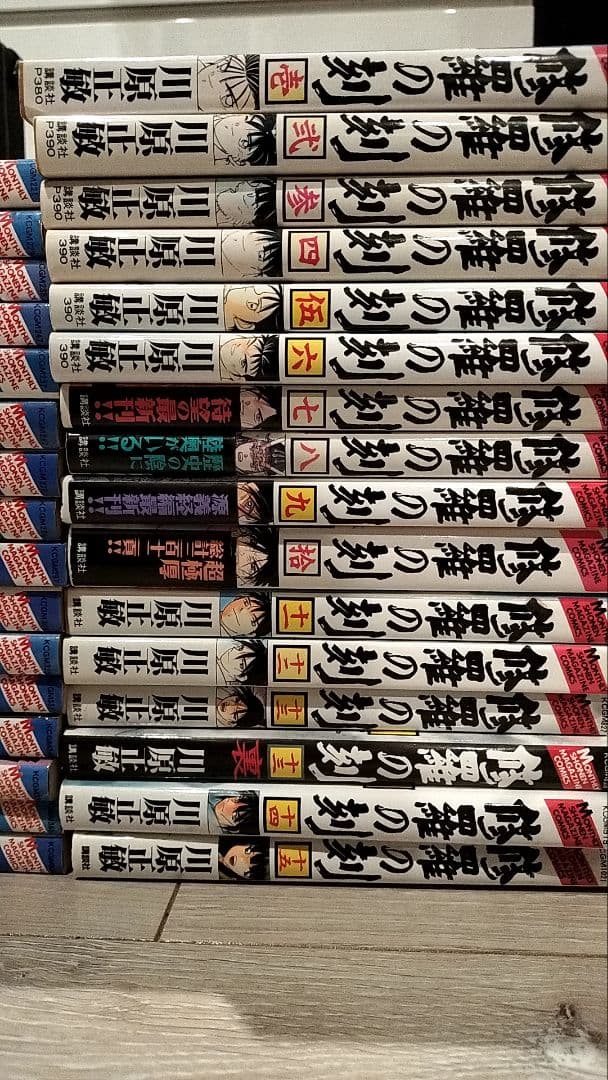 修羅の門 シリーズ 全巻セット 第弐門 修羅の刻 パーフェクトガイド