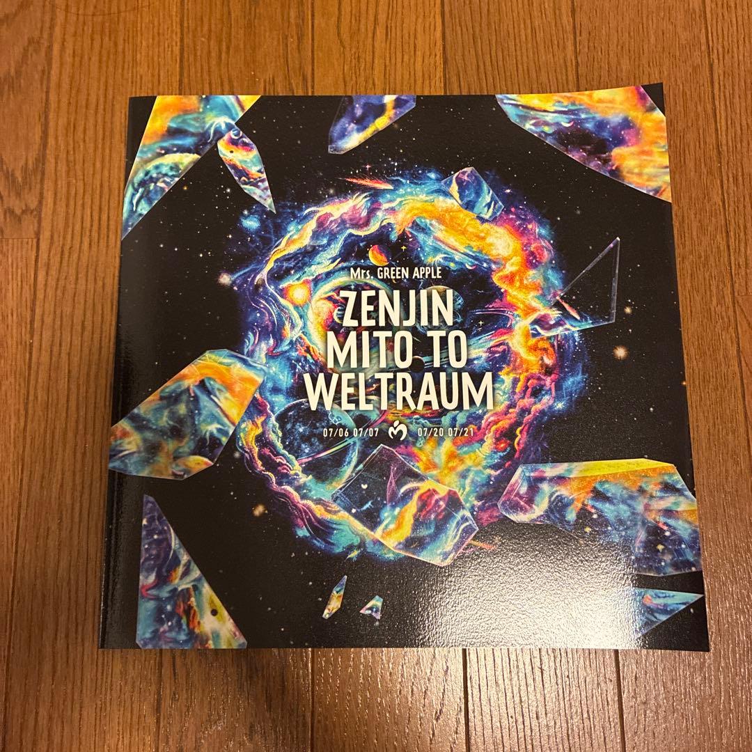 Mrs.GreenAppleゼンジン LPサイズフォトブック - メルカリ