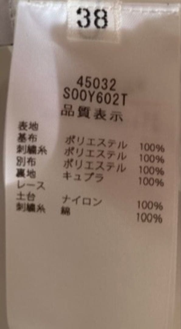 フォクシー Dress ”Flora” ワンピース