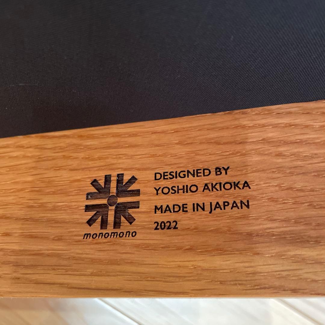 あぐらのかける男の椅子　秋山芳夫　座面グレー