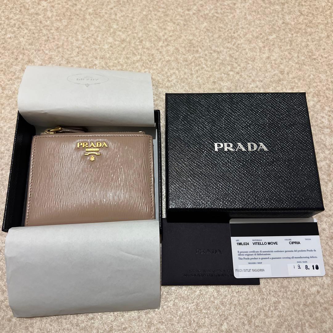 PRADA VITELLO MOVE 二つ折り財布 CIPRIA - メルカリ